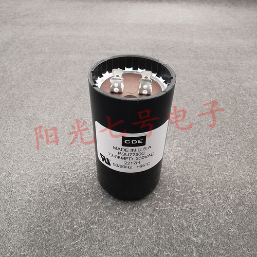 美国产CDE 72-86MFD 330VAC PSU7230C 启动电容器 72-86uF