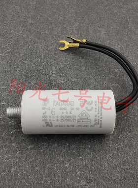 意大利产 Italfarad RP-2 6uF 400VAC 电机运行启动电容器 6040