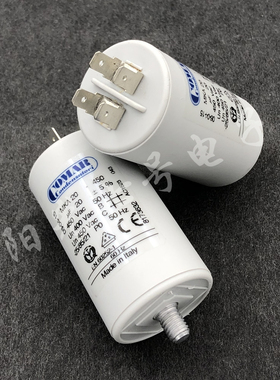 意大利产 20uF 450VAC COMAR MKA20-450 交流电机 运行启动电容