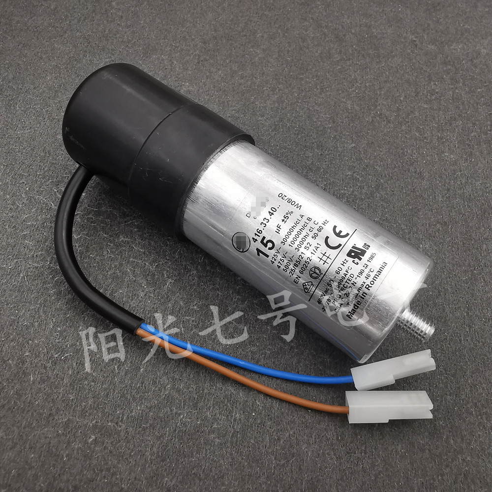 15uF416.33.40DUCATI电容器