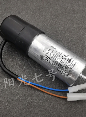 Embrco/aspera 15uF 416.33.40 水泵 风机交流电机启动运行电容器