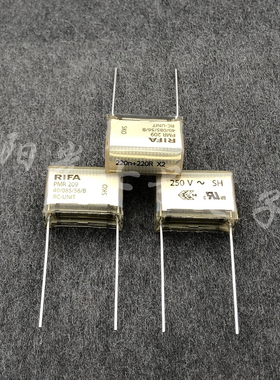 芬兰产 RIFA PMR209 220n+220R X2 250VAC 复合阻容电容 0.22uF