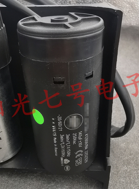 Embrco/aspera 140uF 330VAC 412806194 压缩机电容器 130-156uF