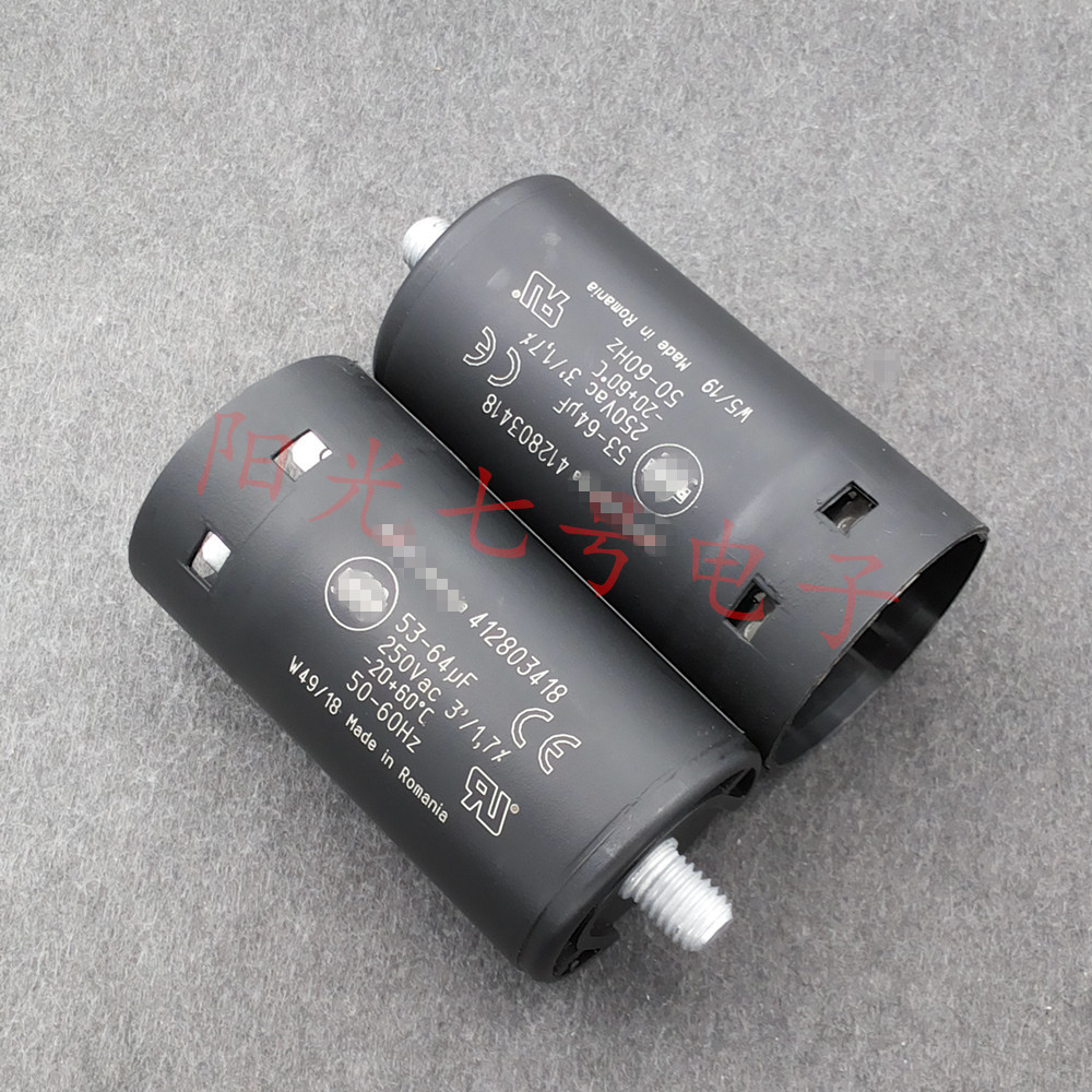 DUCATI53-64uF250VAC启动电容