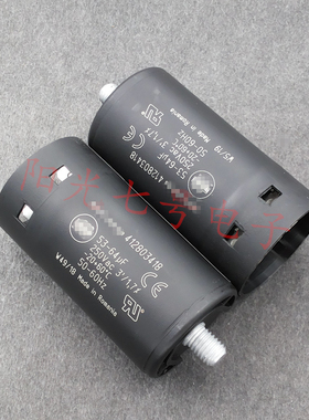 Embrco/aspera 53-64uF 250VAC 压缩机启动电容器 59uF 412803418