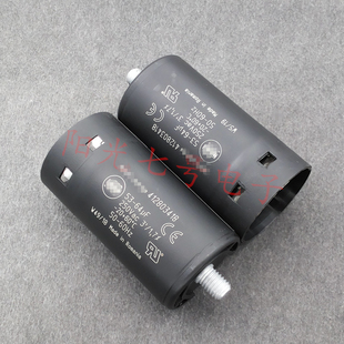 Embrco/aspera 53-64uF 250VAC 压缩机启动电容器 59uF 412803418