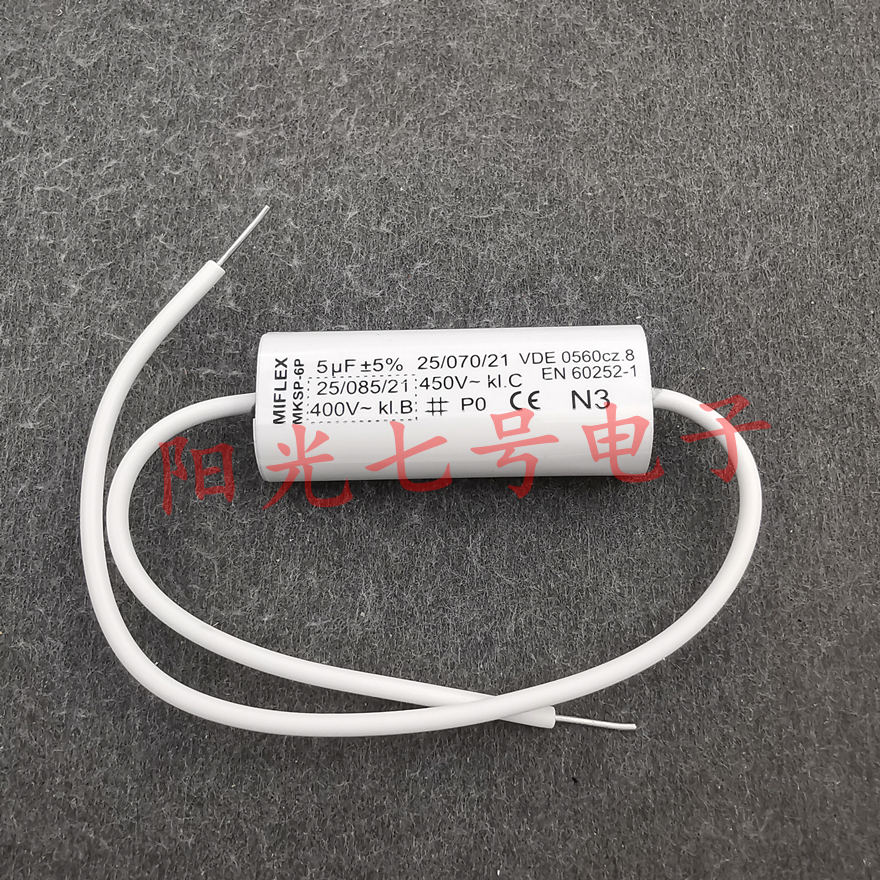 波兰产 MIFLEX MKSP-6P 5uF 400VAC 电机运行 启动电容 450VAC