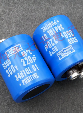 美国产 NIPPON CHEMI-CON U36D 220uF 350V 黑金刚 化工 电解电容