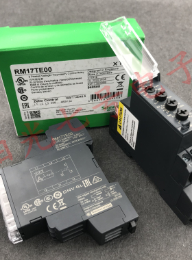 印尼产 施耐德 控制继电器 Schneider RM17TE00