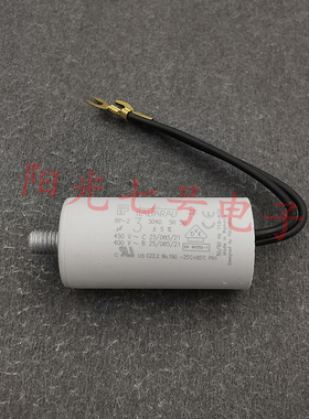 罗马尼亚产 Italfarad RP-2 3uF 400VAC 电机运行启动电容 3040