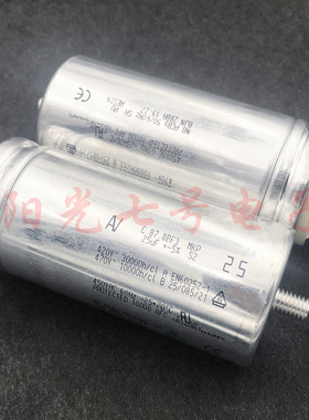 保加利亚 C.87.8BF3 25uF ARCOTRONICS 470V 电机运行启动电容 AV