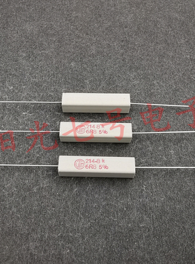 葡萄牙产 6.8R 10W VITROHM 214-8 6.8欧 水泥线绕电阻 VTM 6.8Ω