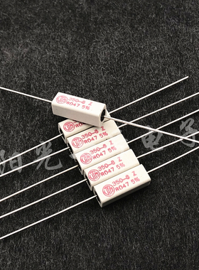 葡萄牙产 0.047R 5W VITROHM 350-8 0.047欧 VTM 线绕电阻 R047