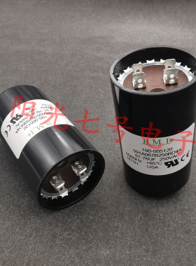 美国产 BMI 67-76uF 250VAC 压缩机 启动电容 091A067B250BD4A