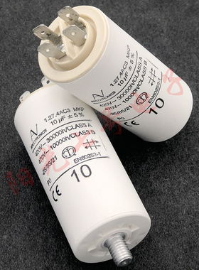 进口 AV 10uF 1.27.4AC3 MKP ARCOTRONICS 启动电容 代1.27.4AC2