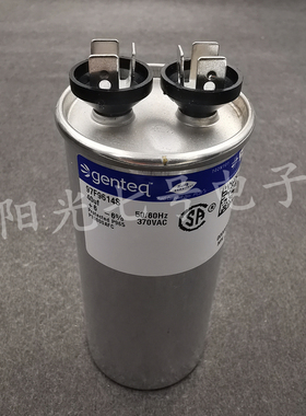 墨西哥产 genteq 40uF 370VAC 97F9614S CAPCOM GE 启动电容