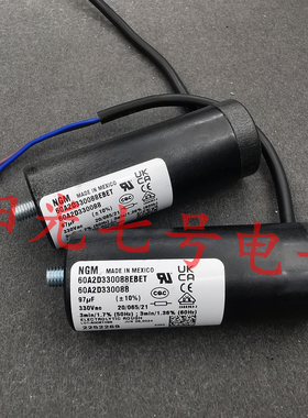 墨西哥生产 NGM 97uF 330VAC 启动电容 60A2D330088EBET