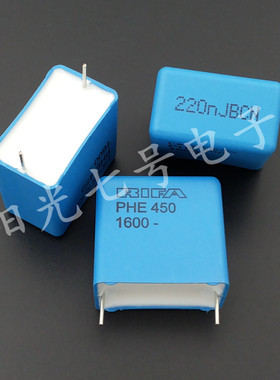 印尼产 RIFA 薄膜电容 PHE450 220nF 0.22uF 1600V 224 p22.5