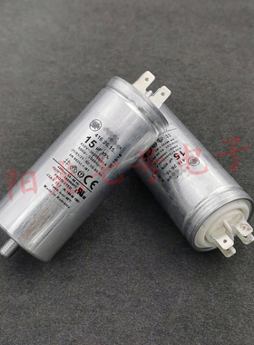 罗马尼亚产 416.26.15 15uF 450VAC 水泵 风机电机启动运行电容器