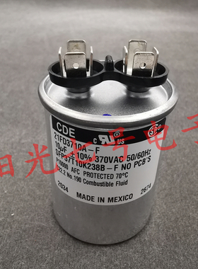 21FD3710A-F 10uF 370VAC CDE SFP37T10K238B-F 电机启动电容器
