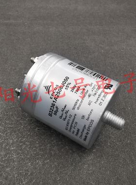 EPCOS 50uF 250VAC B32361A2506J050 爱普科斯 750V 电容器
