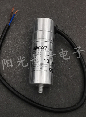 罗马尼亚产 ICAR 10uF 400V 电机启动电容 MLR25L401003578/I-MK