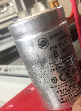 罗马尼亚产 416.25.11 8uF 425V 水泵 风机电机启动运行电容 S2