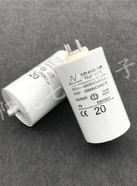 保加利亚产 AV MKP 1.27.4AC3 20uF 启动电容 ARCOTRONICS 420V
