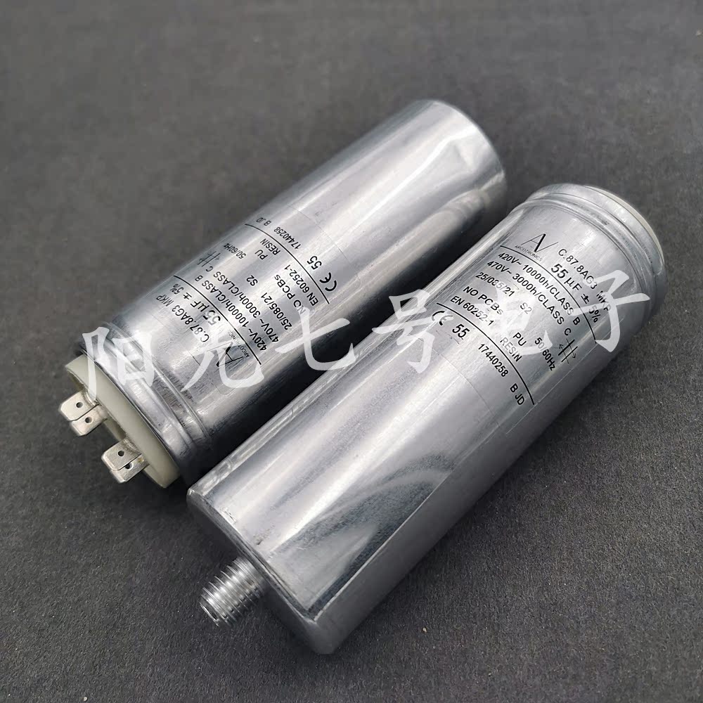 保加利亚产 AV C.87.8AG3 MKP 55uF 运行启动电容 ARCOTRONICS