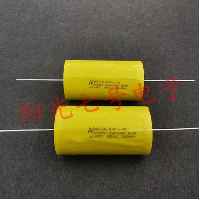 意大利产 AV MKP C.4G 10uF 600V- 轴向薄膜电容 300V~