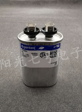 墨西哥产 genteq 8uF 370VAC 97F5564 CAPCOM GE 启动电容