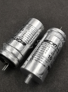 罗马尼亚产 ICAR 10uF 400V 电机启动电容 MLR25L401003578-1-MK