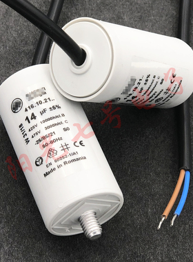 罗马尼亚产 14uF 416.10.21 425V 水泵风机电机启动电容器 475VAC