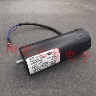 墨西哥产 119uF 330VAC NGM 启动电容 60A5D330108NBET