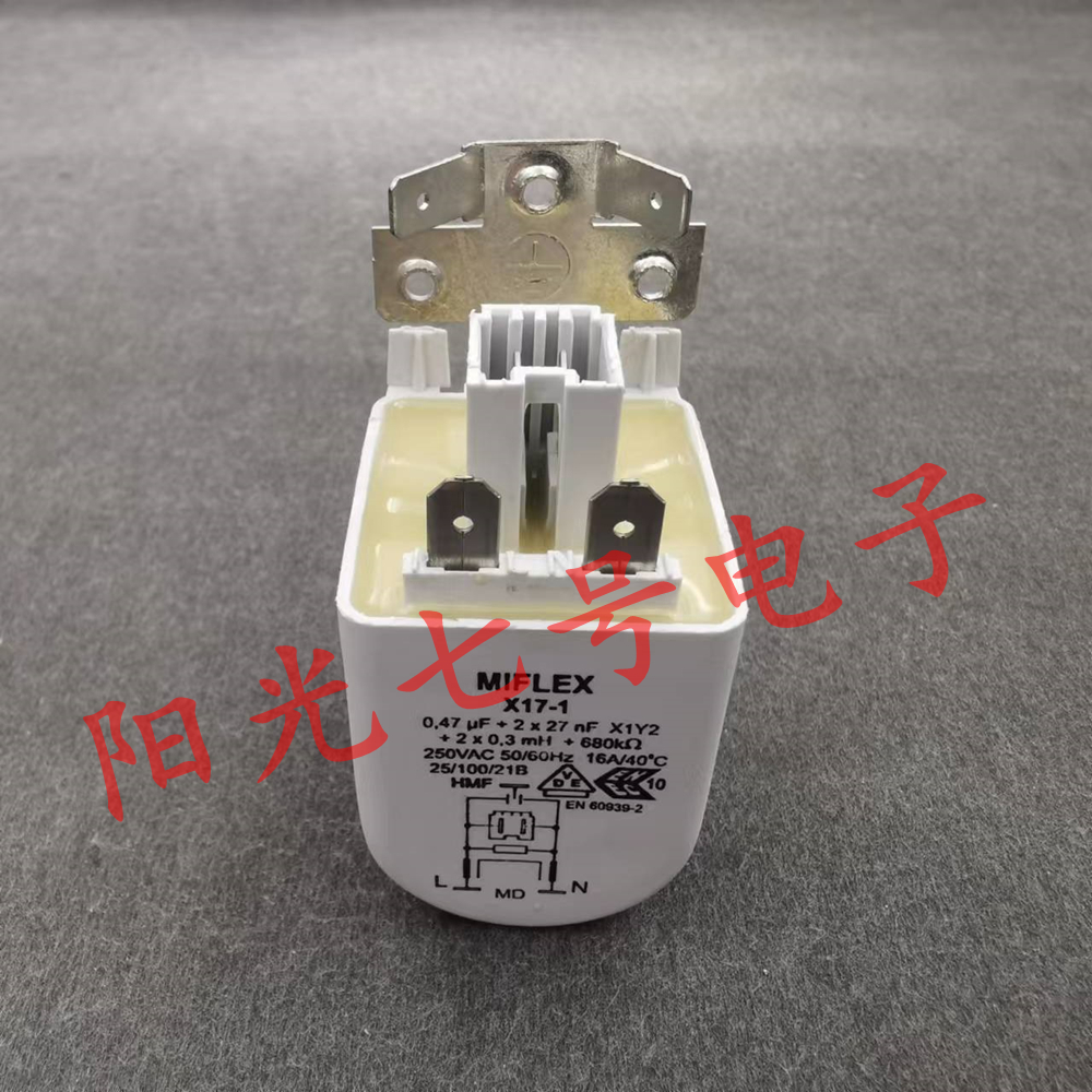 MIFLEX 0.47uF+2x27nF X1Y2 250VAC 2x0.3mH 680KΩ X17-1 滤波器