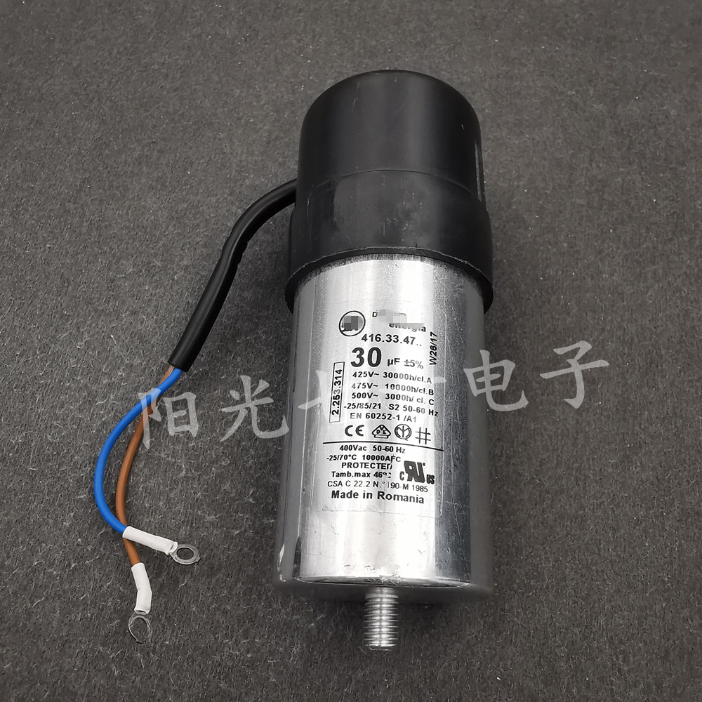 30uF启动电容Ducati416.33.47