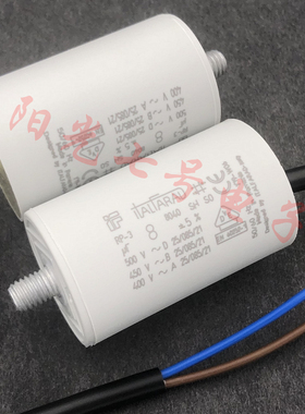 罗马尼亚产 Italfarad 8uF RP-3 450V 电机运行 启动电容 500V