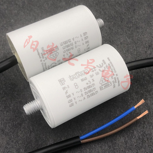 罗马尼亚产 Italfarad 8uF RP-3 450V 电机运行 启动电容 500V
