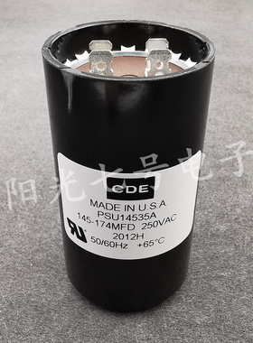 美国产CDE 145-174MFD 250VAC PSU14535A 启动电容器 145-174uF