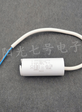 意大利产 ICAR  MLR25PRL45803071 8uF 400V 风机电机启动电容器