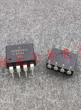 新加坡产 HCNW2211-000E BROADCOM博通 DIP-8 高速光耦合器