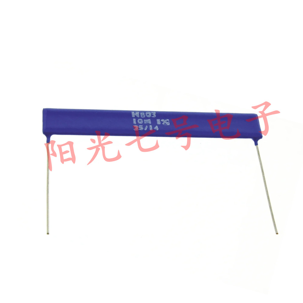HB03 10M 1% 无感厚膜电阻 20KV耐高压器