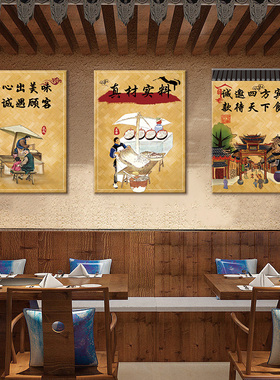 农家乐餐馆餐饮餐厅饭店墙面装饰挂画包间雅间包房海报壁画广告贴