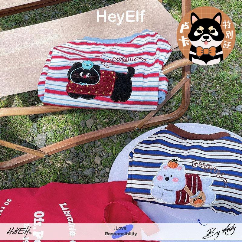 HeyElf新款狗狗衣服法斗巴哥卫衣雪纳瑞西高地秋装宠物打底T恤