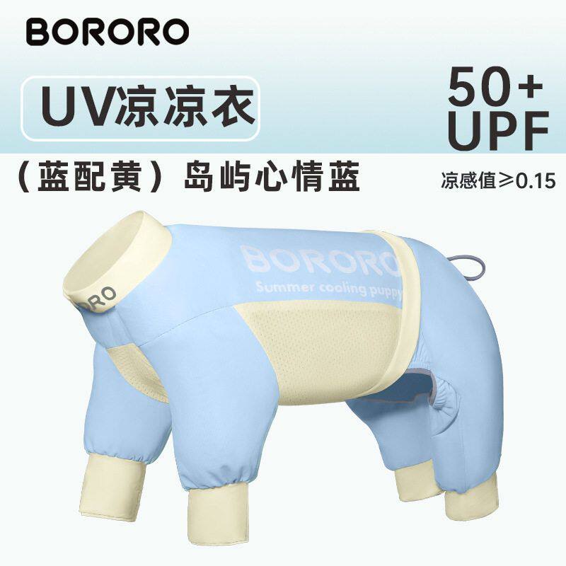 狗狗凉凉衣夏天狗狗衣服夏季薄款小中大型犬轻薄背心防晒猫咪背心