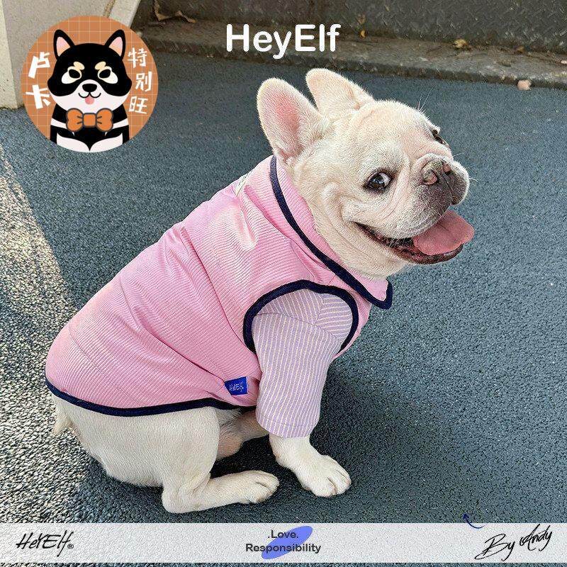 HeyElf宠物衣服狗狗冬装法斗巴哥棉服雪纳瑞棉衣比熊泰迪棉袄马甲