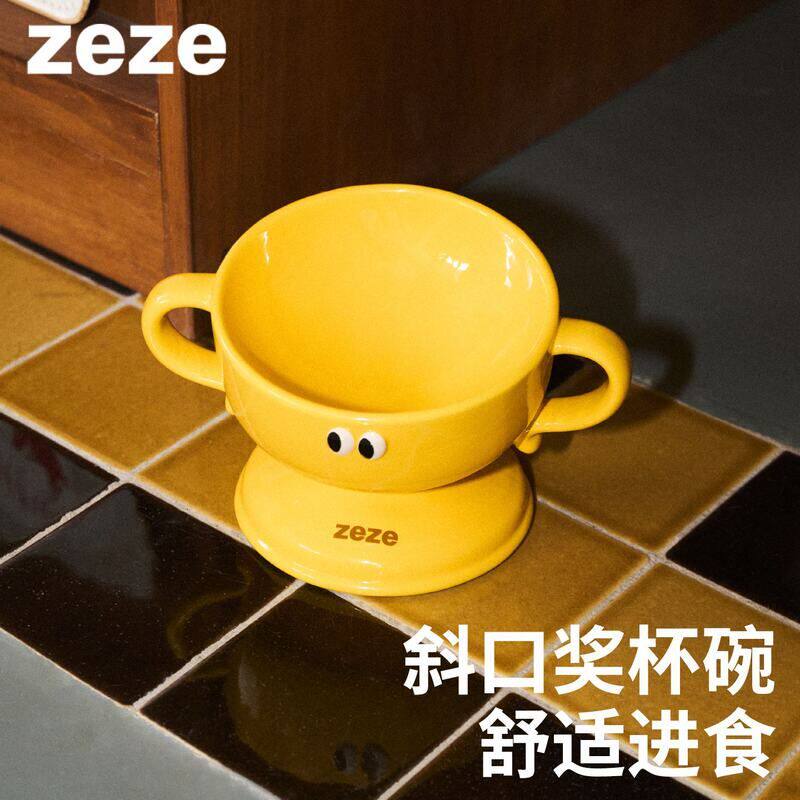 zeze宠物足球冠军奖杯陶瓷碗护颈猫碗狗碗猫咪食碗狗盆狗狗饭碗