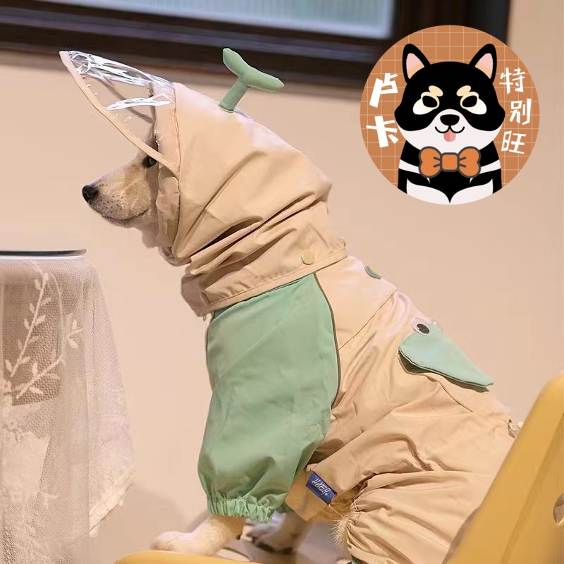 新款HEYELF狗狗雨衣法斗巴哥四脚防水防风衣服柴犬柯基宠物雨披 宠物/宠物食品及用品 狗宠物服装/雨衣 原图主图