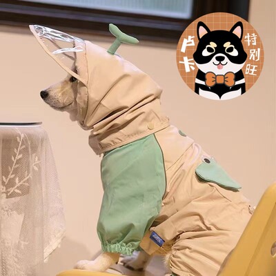 法斗巴哥防水防风狗狗雨衣HeyElf