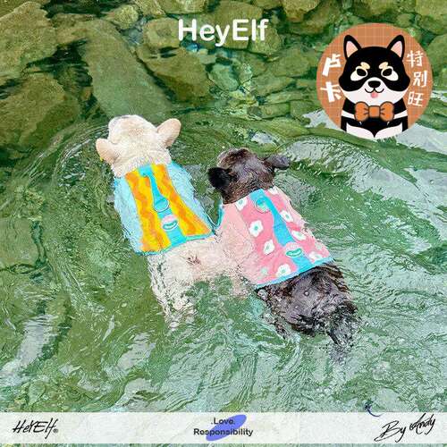 HeyElf狗泳衣宠物救生衣法斗巴哥浮力游泳衣服比熊边牧户外防溺水